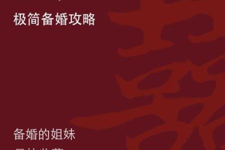 2025年4月份哪天适合结婚呢女(2025年4月份哪天适合结婚呢女孩)