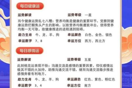 走马观花一九数是什么生肖