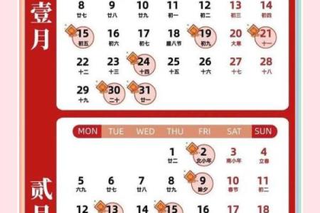 2024年适合搬家的日子哪天最吉利呢(2024年适合搬家的日子哪天最吉利呢图片)