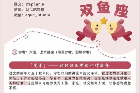 1984年双鱼座今日星座运势 84年双鱼座女