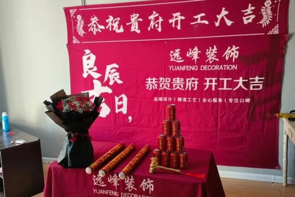 最近几天的黄道吉日装修动工 最近几天的黄道吉日装修动工