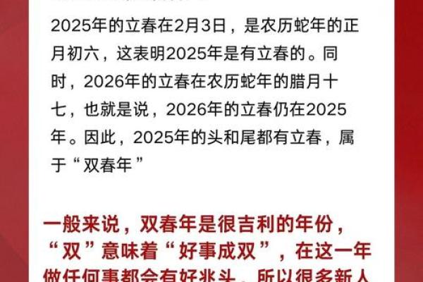 2025年2月订婚吉日婚日子在线测算免费