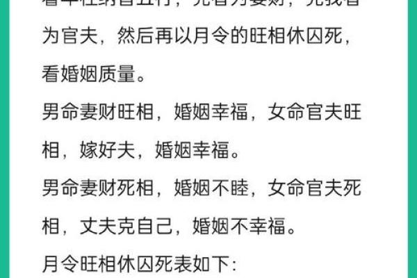 夫妻宫化禄入疾厄宫_夫妻宫化禄入疾厄宫是什么意思 夫妻宫化禄入疾厄宫_夫妻宫化禄入疾厄宫是什么意思