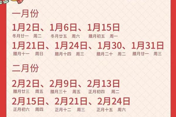 2025年搬家入住新房的吉日吉时(2025年搬家入住新房的吉日吉时一月) 2025年搬家入住新房的吉日吉时(2025年搬家入住新房的吉日吉时一月)