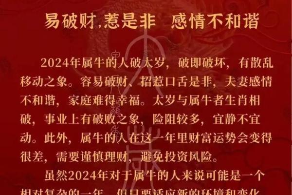 79年属羊人2025年运势运程 79年属羊人2025年运势解析事业财运健康全预测