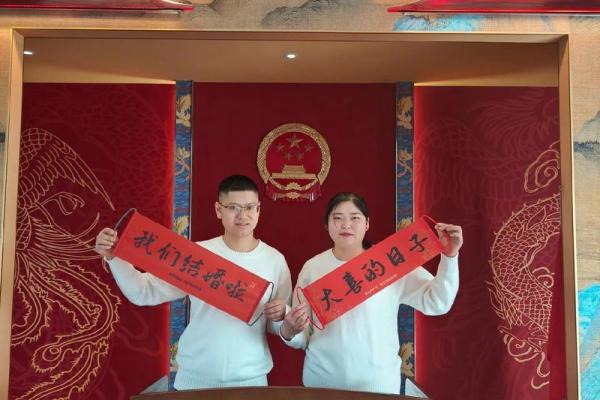 2021年4月适合领证日期 2021年4月适合领证日期