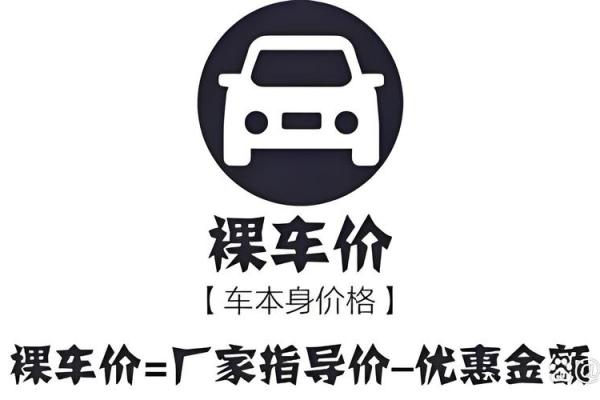 裸车10万购置税是多少 裸车10万购置税是多少