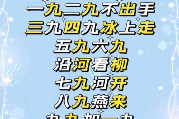 2025年四月初九是几月几号 2025年四月初九是几月几号