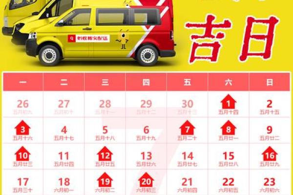 2021年4月那天搬家合适(2021年4月哪天搬家吉利) 2021年4月那天搬家合适(2021年4月哪天搬家吉利)