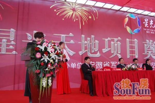 二月二动土(二月二动土装修房子好吗)