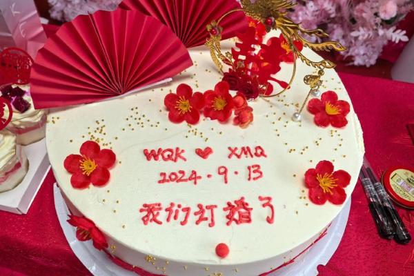 2021年5月订婚最吉利的日子 2021年5月订婚最吉利的日子