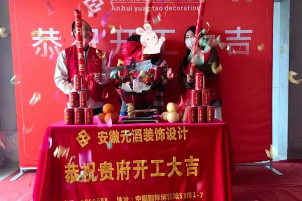 装修开工吉日8月开工黄道吉日 装修开工吉日8月开工黄道吉日