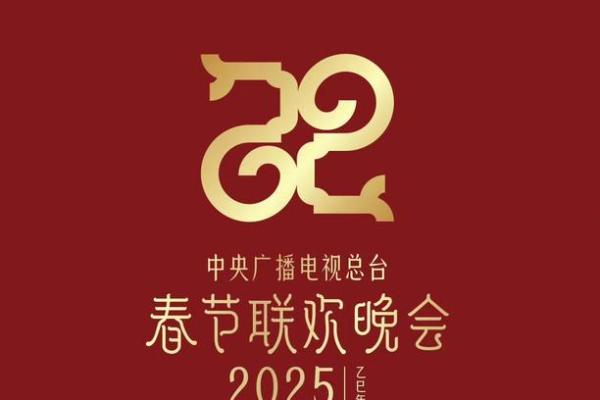 00年龙2025年有三喜 00年龙2025年有三喜