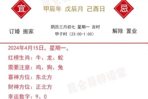 属兔女2025年的运势及运程_属兔女2025年运势解析财运事业感情全攻略 属兔女2025年的运势及运程_属兔女2025年运势解析财运事业感情全攻略