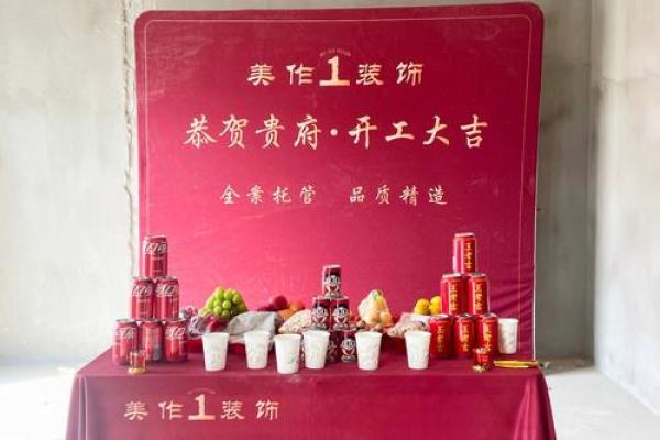 7月份新房装修开工吉日查询 7月份新房装修开工吉日查询