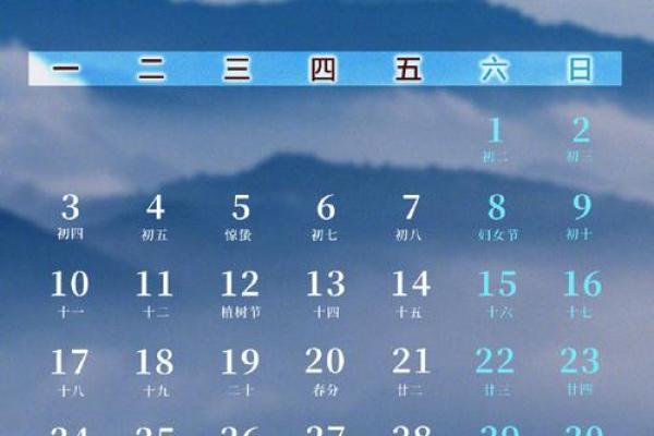 2025年月历表(2025年月历表手抄报)