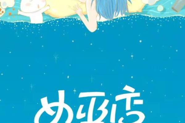 女巫店星座一周运势_女巫店星座一周运势12星座本周运势全解析 女巫店星座一周运势_女巫店星座一周运势12星座本周运势全解析