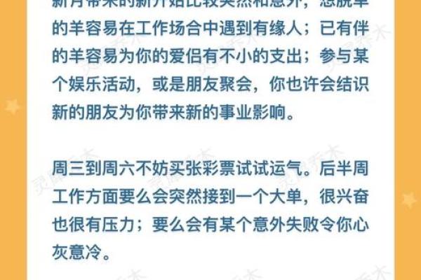 女巫店星座一周运势_女巫店星座一周运势12星座本周运势全解析 女巫店星座一周运势_女巫店星座一周运势12星座本周运势全解析