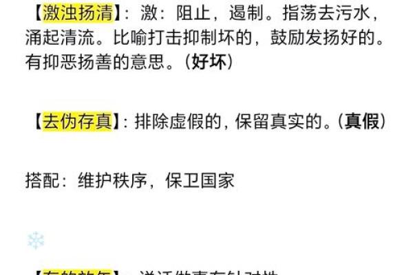 破烂不堪是什么生肖(破烂不堪是不是成语)