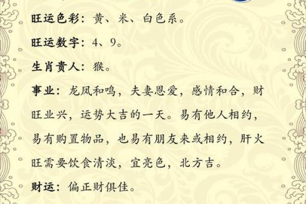 属龙今年的幸运色是什么颜色_2024年属龙人全年幸运色揭晓开运颜色助运势飙升