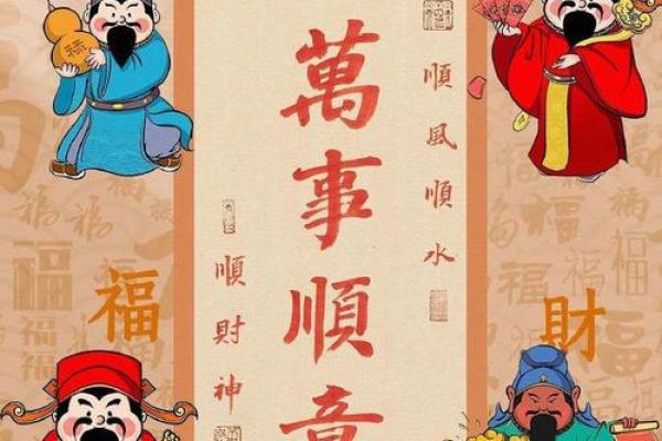 25年财神位在哪个方向