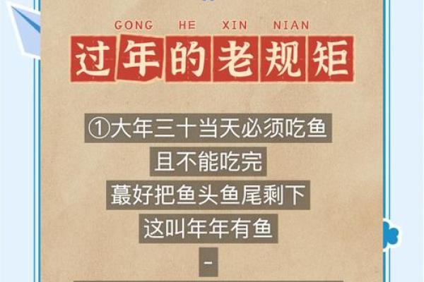 大年三十晚可以洗澡吗