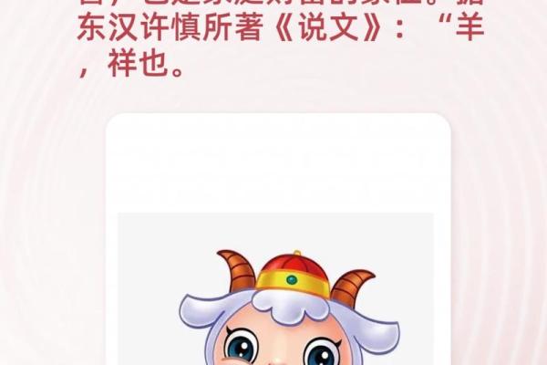 三心二意指什么生肖(三心二意指什么生肖)