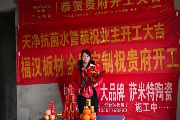 新房装修什么日子开工吉利 新房装修什么日子开工吉利