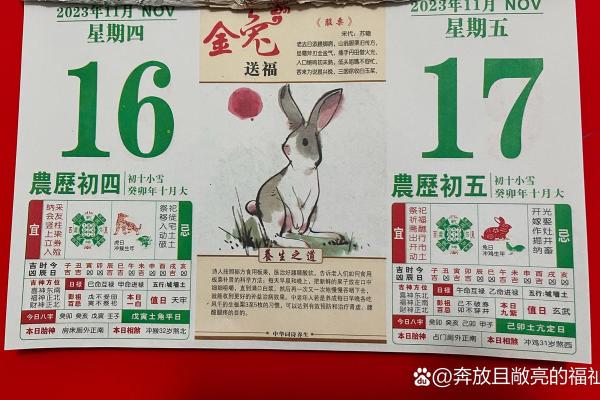 2021年四月动土的日子 2021年四月动土的日子