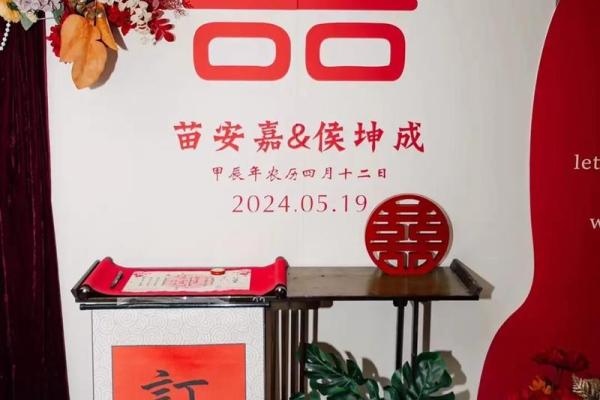 2021年四月几号适合订婚 2021年四月几号适合订婚