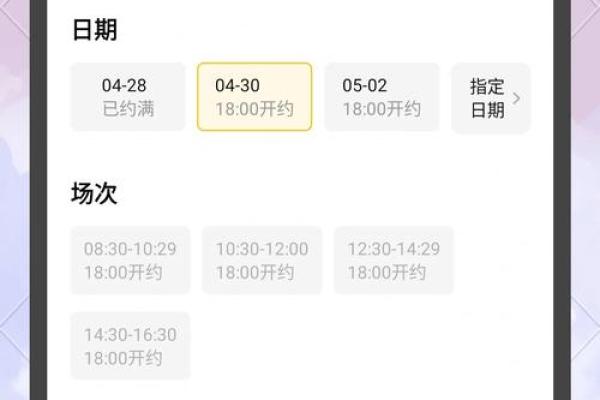 2045年的日历表 2045年的日历表