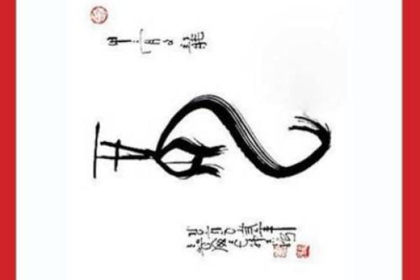 万紫千红打一生肖