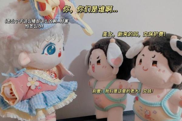 英雄救美是什么生肖(英雄救美出自哪里)