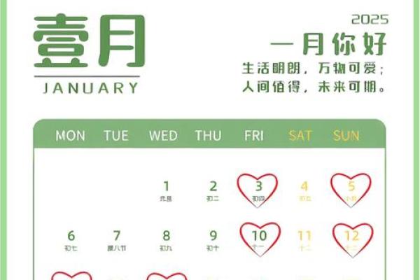 2025年4月25日适合结婚吗 2025年4月25日适合结婚吗