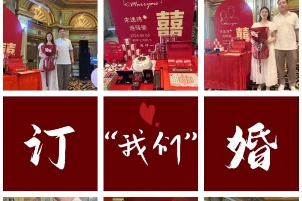 农历四月份可以订婚吗 农历四月份可以订婚吗