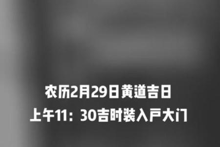 2021年四月安门最好的日子