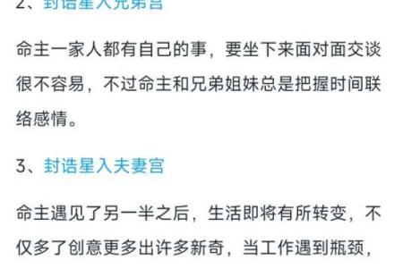 地空地劫在田宅宫_地空地劫在田宅宫咋化解