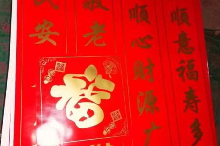 2025结婚良辰吉日对联大全(2025结婚良辰吉日对联大全集)