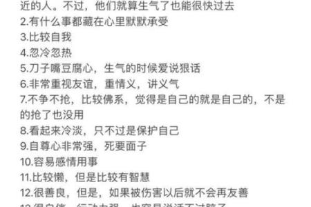 白羊男吻你的程度意味着什么