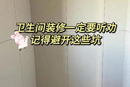 2021年4月安门槛石的好日子