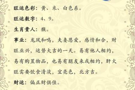 属龙今年的幸运色是什么颜色_2024年属龙人全年幸运色揭晓开运颜色助运势飙升