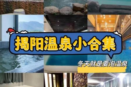 大年三十晚可以洗澡吗