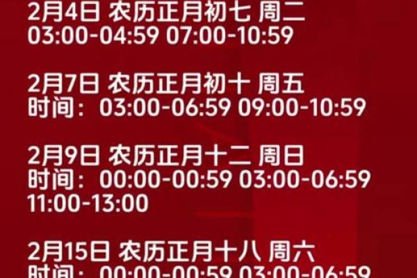 2025年4月搬家最佳日期 2025年4月搬家最佳日期