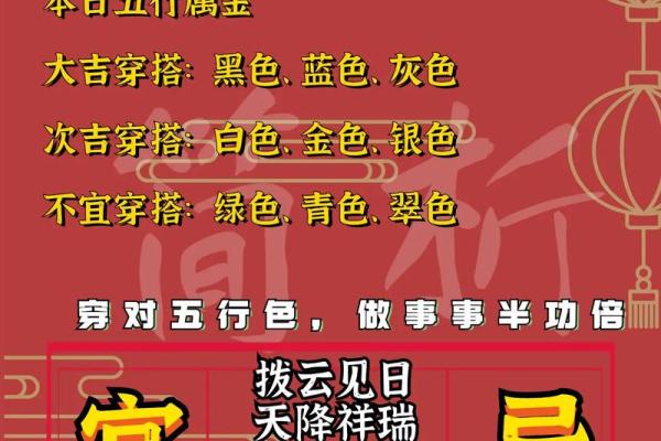 2021年4月份安门黄道吉日 2021年4月份安门黄道吉日