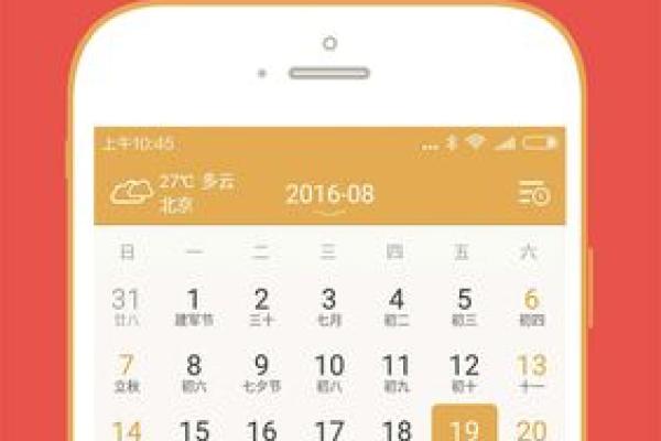 2021年4月份安门黄道吉日 2021年4月份安门黄道吉日