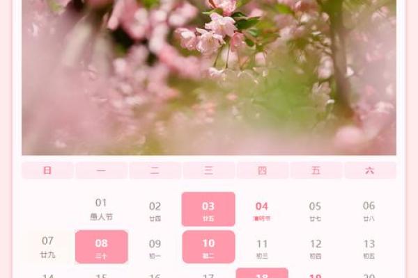 装修开工黄道吉日查询2024 装修开工黄道吉日查询2024