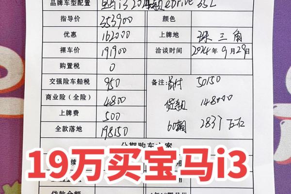 2021年4月3号可以提车吗 2021年4月3号可以提车吗