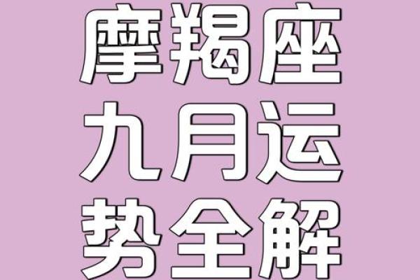 法达玛星座周运势 法达玛星座周运势12星座本周运势大揭秘 法达玛星座周运势 法达玛星座周运势12星座本周运势大揭秘