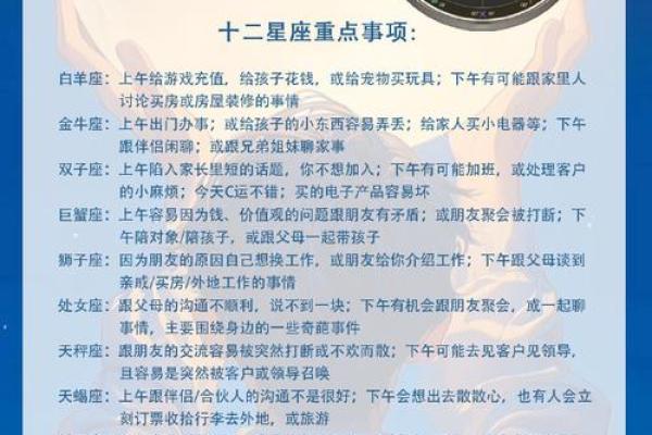 法达玛星座周运势 法达玛星座周运势12星座本周运势大揭秘 法达玛星座周运势 法达玛星座周运势12星座本周运势大揭秘