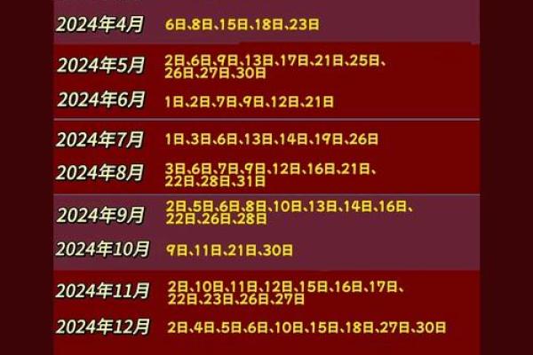 3月份适合搬家的吉日2025年(3月份适合搬家的吉日2025年出生)